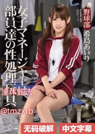 巜劳拉的性放荡HD中文字幕メイリン モデルコレクション メイ-高清完整版