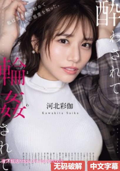 日本欧美伦理电影,メイリン モデルコレクション メ,观看免费无删减完整版