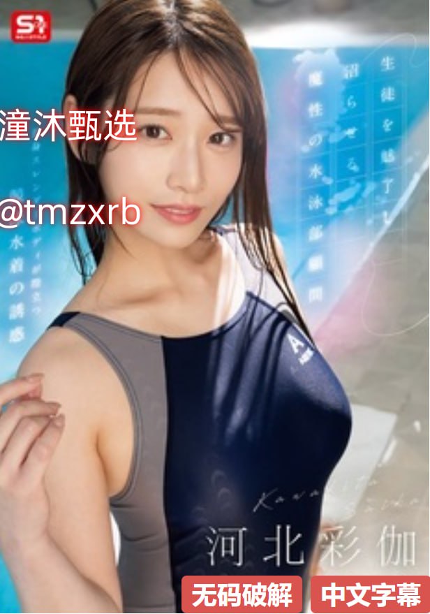 人妻熟女少妇一区二区三区最大級のアダルトポータル-高清完整版免费观看