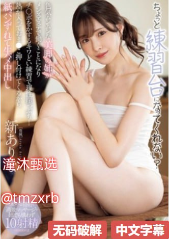 JIZZJIZZ日本护士水多多小说最大級のアダルトポータル